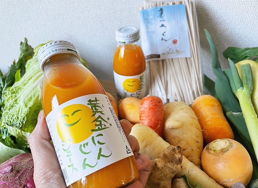 野菜＆うどん＆にんじんジュースセット【2/25(金)発送便】
